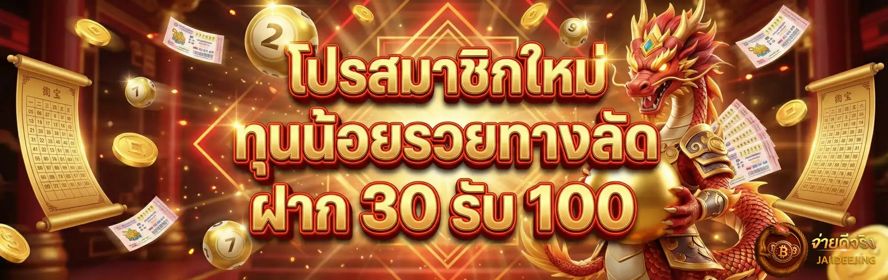 JINLONG88